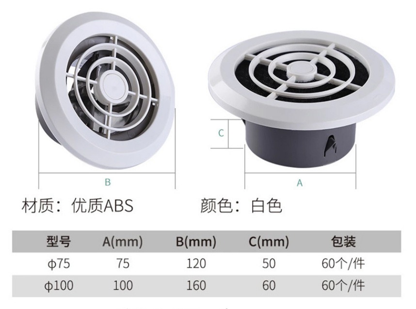 Ventilation System Indoor Ceiling Wall Exhaust Tuyere Indoor Volume Ventilation Tuyere Exhaust Fan Range Hood Kitchen