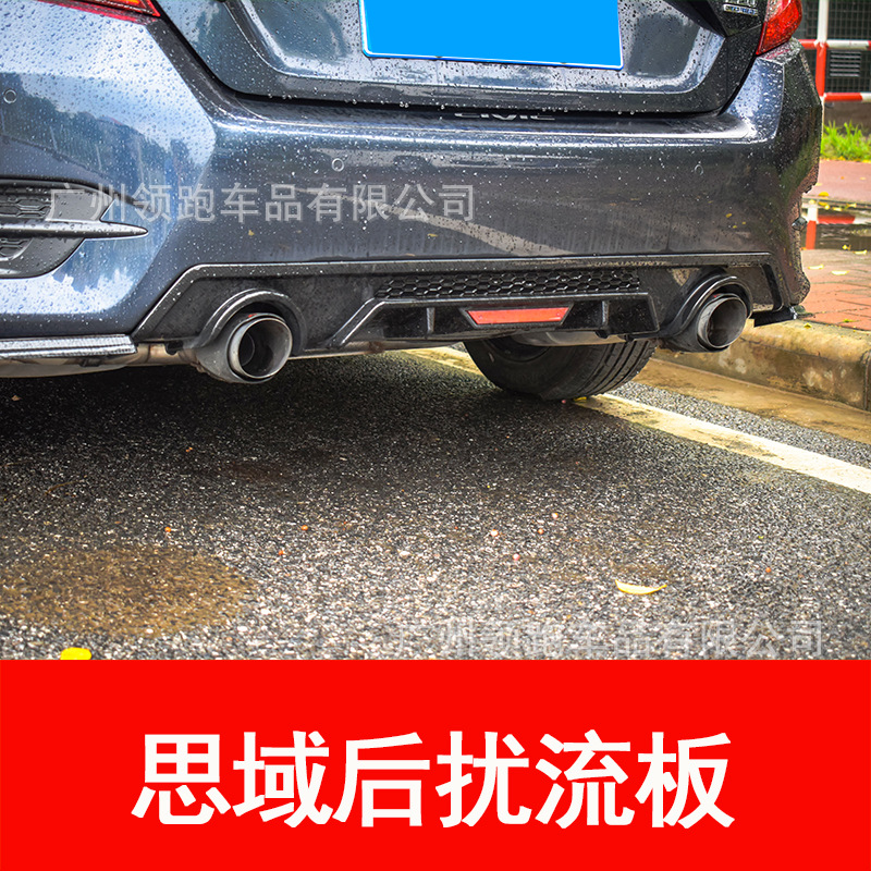 16-20 10 Th Type Generation Civic Rear Spoiler Modified Parts Size Surrounded Tail Throat Exhaust Pipe Rear Lip Bumper