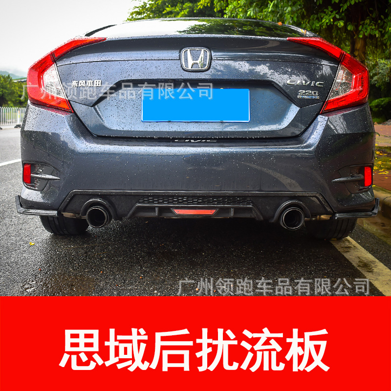 16-20 10 Th Type Generation Civic Rear Spoiler Modified Parts Size Surrounded Tail Throat Exhaust Pipe Rear Lip Bumper
