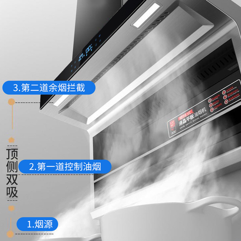 SOURCE Manufacturer 7-Word Household Exhaust Hood Kitchen Large Suction Range Hood Stainless Steel Stretch Range Hood