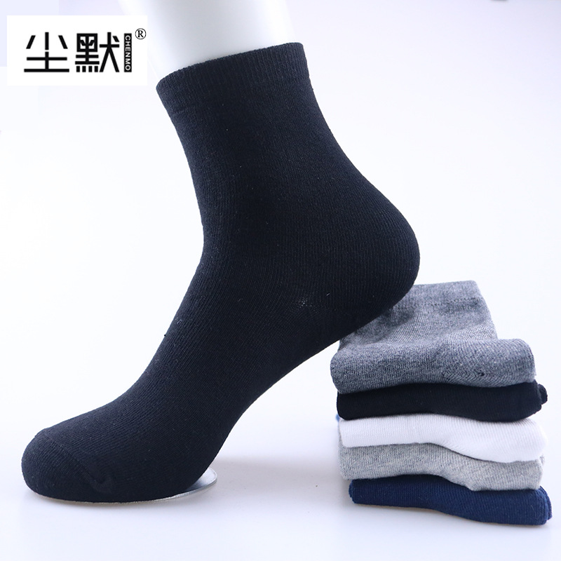 A Factory direct male leaving in full cotton breathable business pure color socks socks exhaustion ant four seasons deodorant cotton socks