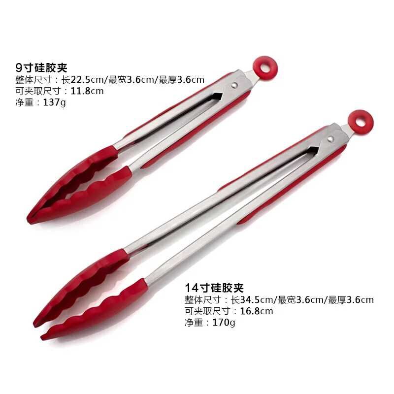 Stainless steel food clip thick long silicone clamp exhaust clamp baking bread cake clip beef cattle slip