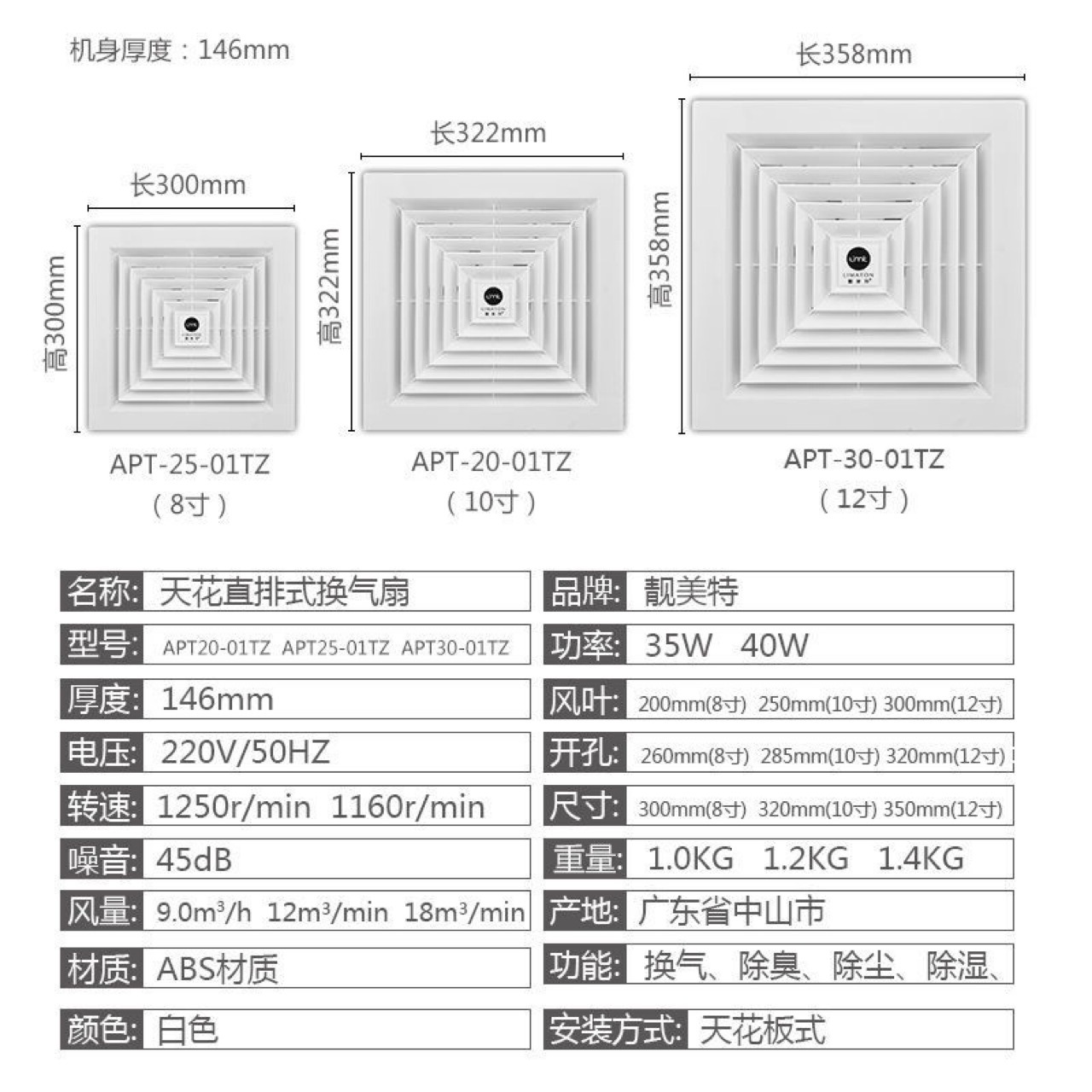 Ceiling Straight Row Ventilator 8/10/12-Inch Household Bathroom Ceiling Exhaust Fan Ceiling Hotel Ventilating Fan