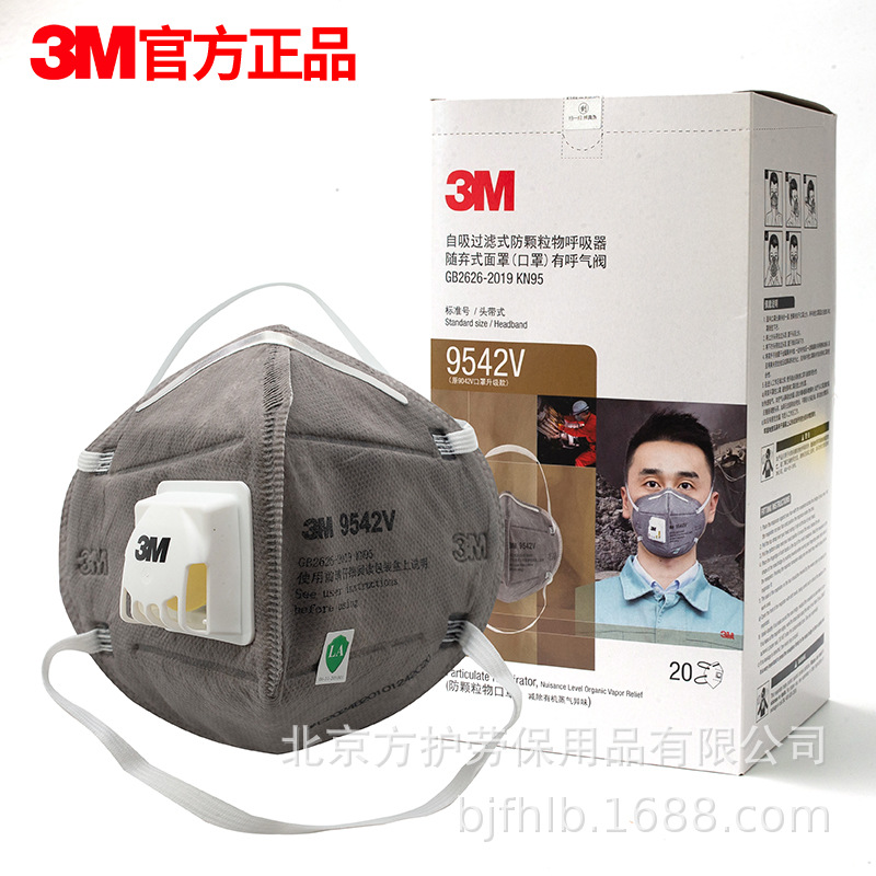 3M Mask 9542V Activated Carbon Decoration Anti-Formaldehyde Odor Second-hand Smoke Exhaust Anti-Haze Dust KN95 Foam
