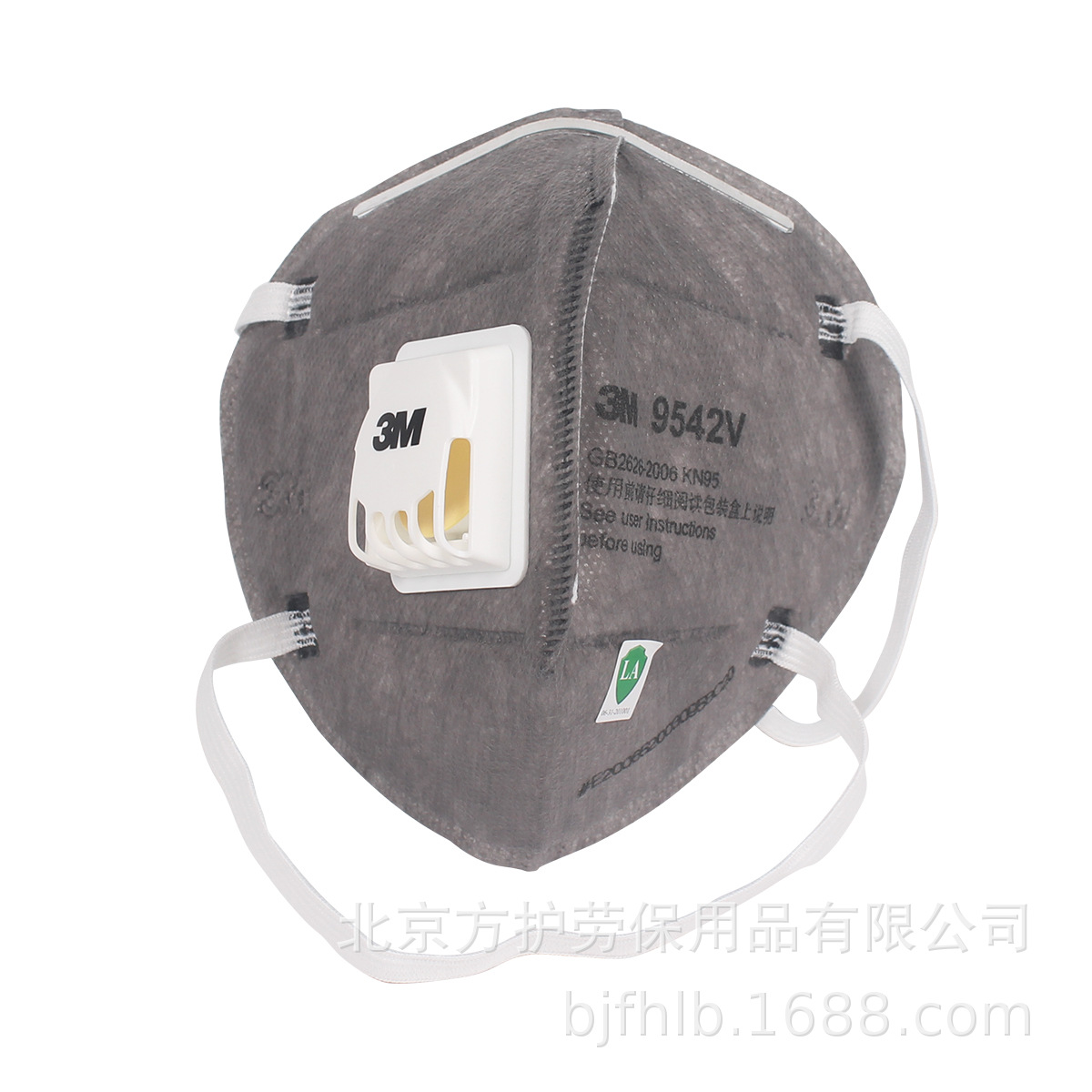 3M Mask 9542V Activated Carbon Decoration Anti-Formaldehyde Odor Second-hand Smoke Exhaust Anti-Haze Dust KN95 Foam