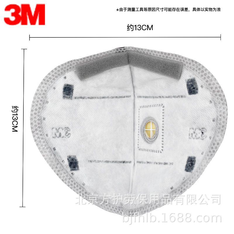 3M Mask 9542V Activated Carbon Decoration Anti-Formaldehyde Odor Second-hand Smoke Exhaust Anti-Haze Dust KN95 Foam
