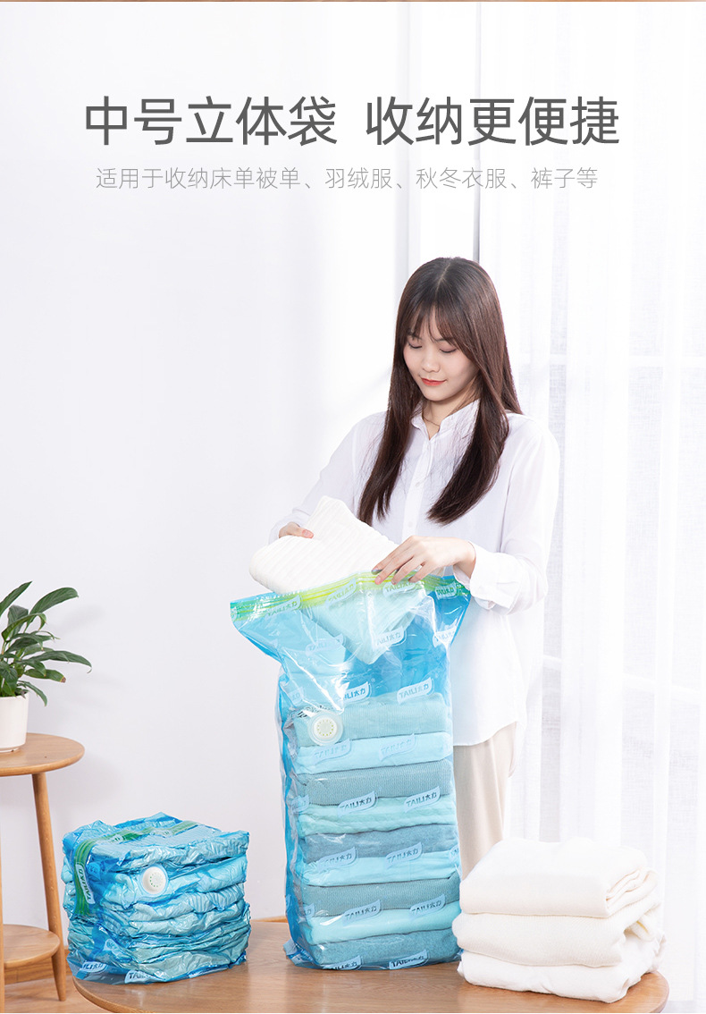 No Pumping Vacuum Compression Bag Quilt Clothing Storage Bag Vacuum Bag Pressing Exhaust Pressure Pumping Dual-Use