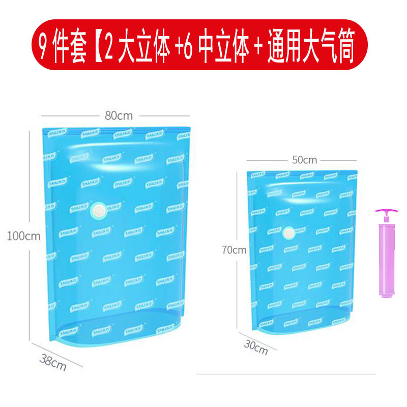 No Pumping Vacuum Compression Bag Quilt Clothing Storage Bag Vacuum Bag Pressing Exhaust Pressure Pumping Dual-Use