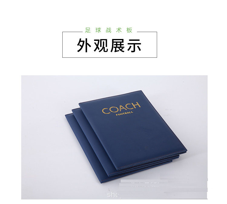  Folding Coaching Board Magnetic with Pen with Wipe Teaching Board Two-Fold Exhaust Coaching Board Straight Plate