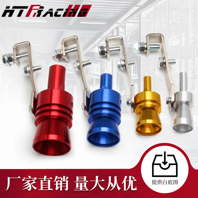 Factory Direct Sales Car Modification Imitation Sound Device Turbine Whistle Exhaust Pipe Acoustic Generator Motorcycle Accessories