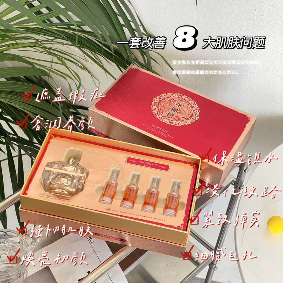 KIRIN Exhaust Second Whitening Dragon Blood Cream Lazy Cream Whitening Anti-Wrinkle Light Spot Concealer Hydrating Essence Cosmetic Kit
