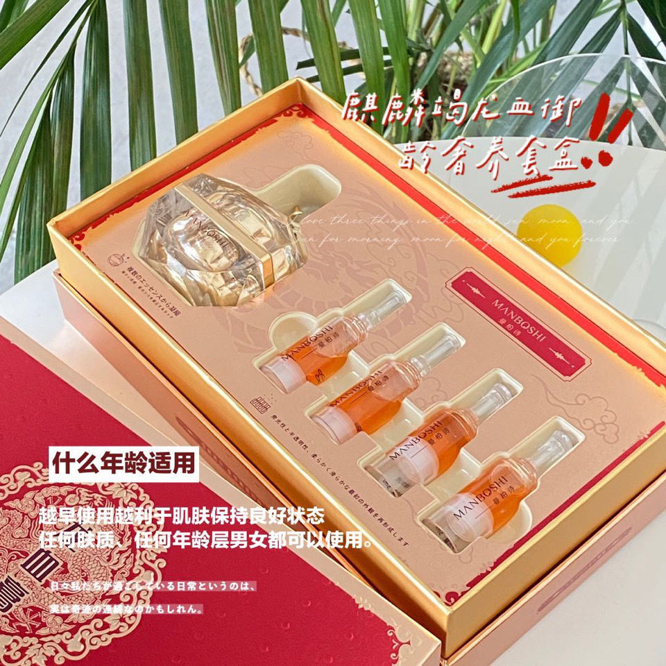 KIRIN Exhaust Second Whitening Dragon Blood Cream Lazy Cream Whitening Anti-Wrinkle Light Spot Concealer Hydrating Essence Cosmetic Kit
