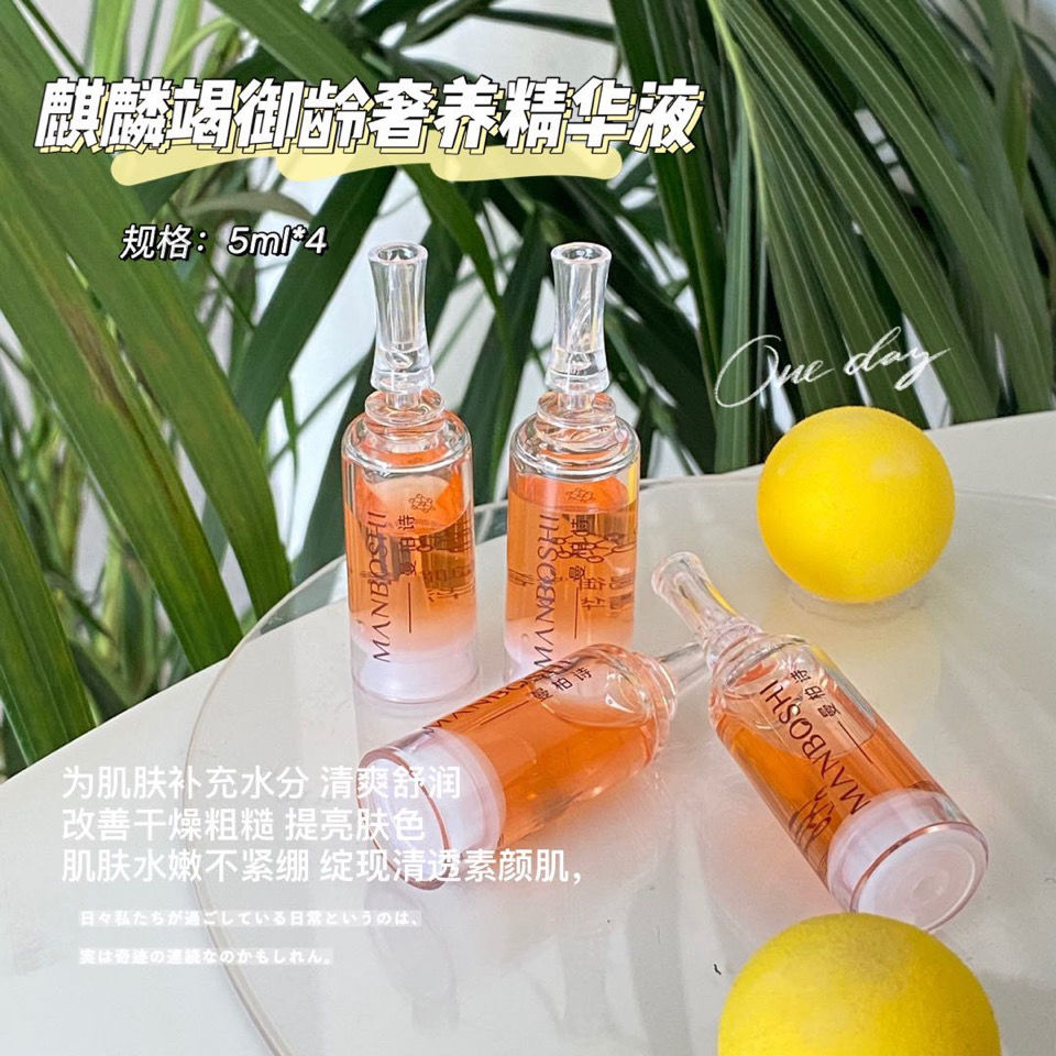 KIRIN Exhaust Second Whitening Dragon Blood Cream Lazy Cream Whitening Anti-Wrinkle Light Spot Concealer Hydrating Essence Cosmetic Kit