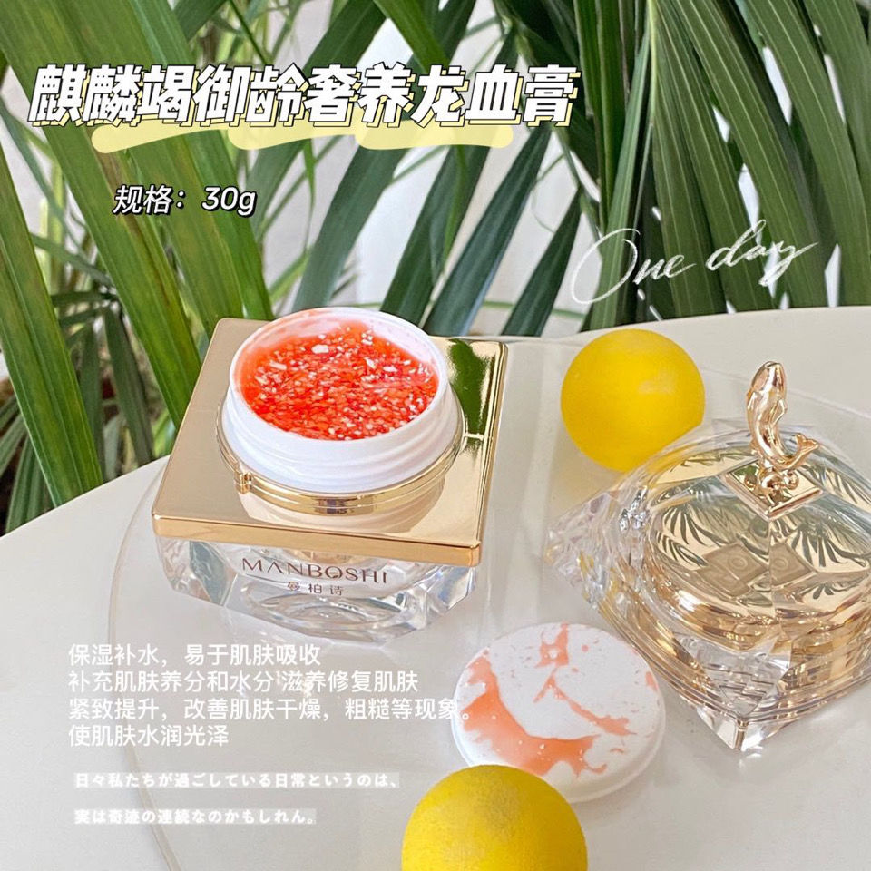 KIRIN Exhaust Second Whitening Dragon Blood Cream Lazy Cream Whitening Anti-Wrinkle Light Spot Concealer Hydrating Essence Cosmetic Kit
