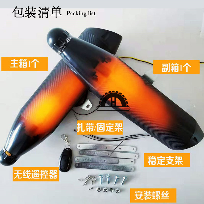 Waterproof electric car motorcycle 12V80v car Bluetooth audio LED music fire dragon exhaust pipe