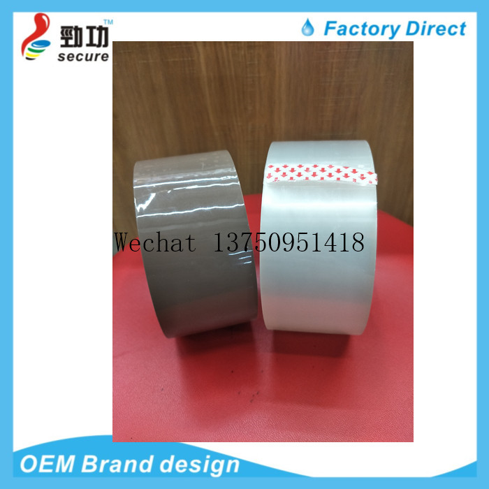 Silent tape silent sealing tape low noise tape OPP silent tear film tape exhaust waste tape