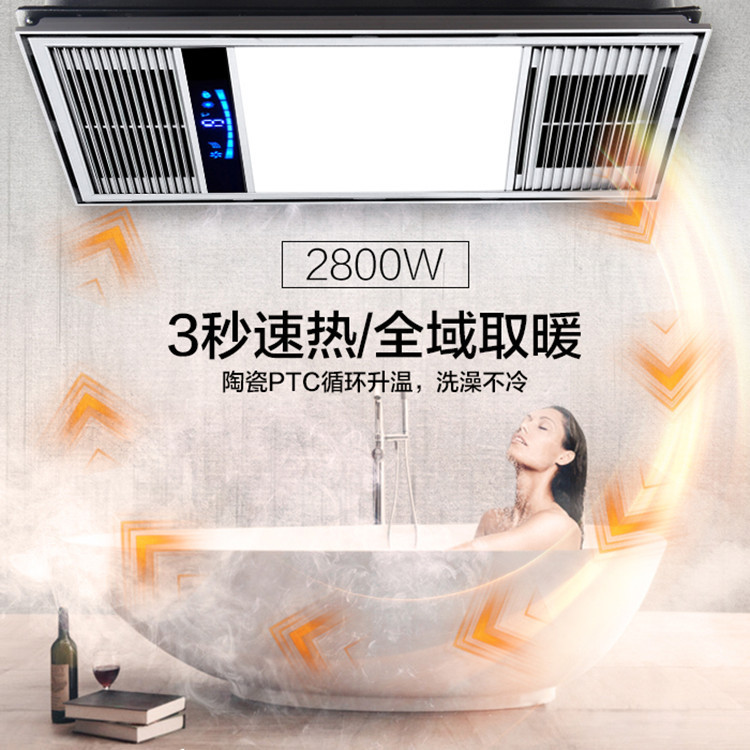 Air Heating Integrated Ceiling Bathroom Heating Fan Light Bathroom FiveinOne Bath Heater Exhaust Fan Lighting Integrated