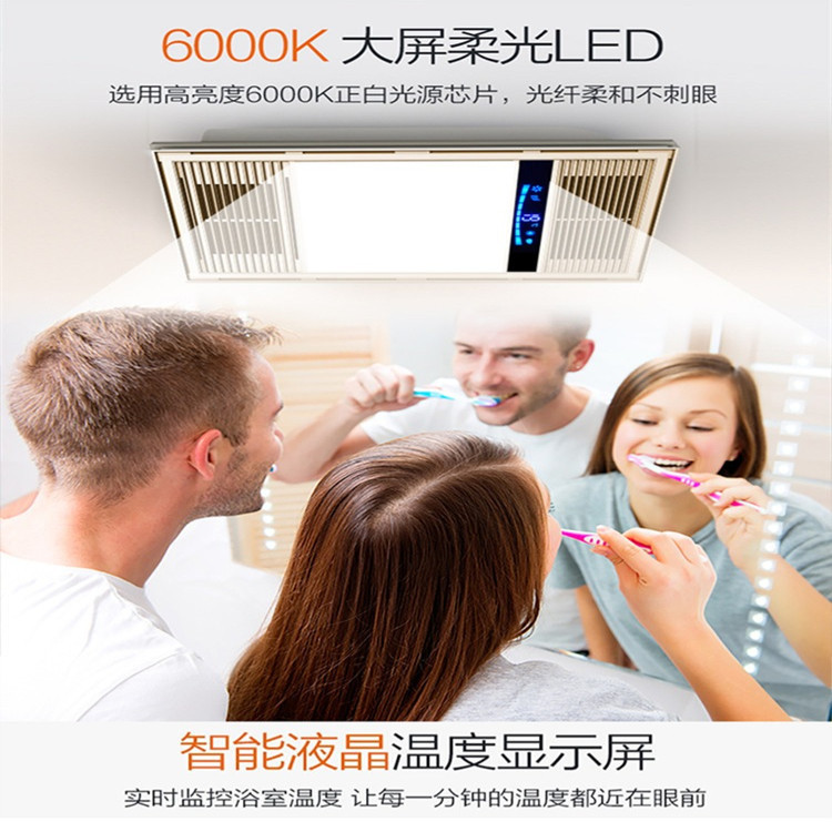 Air Heating Integrated Ceiling Bathroom Heating Fan Light Bathroom FiveinOne Bath Heater Exhaust Fan Lighting Integrated