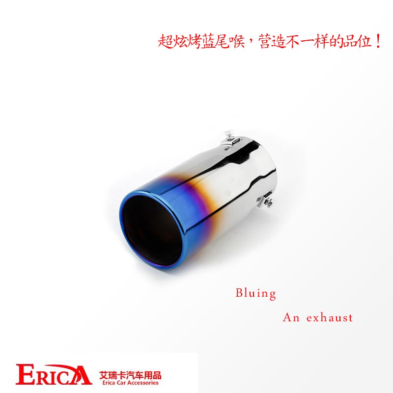 Automobile exhaust pipe silencer can gorgeous tail laryngeal auto supplies