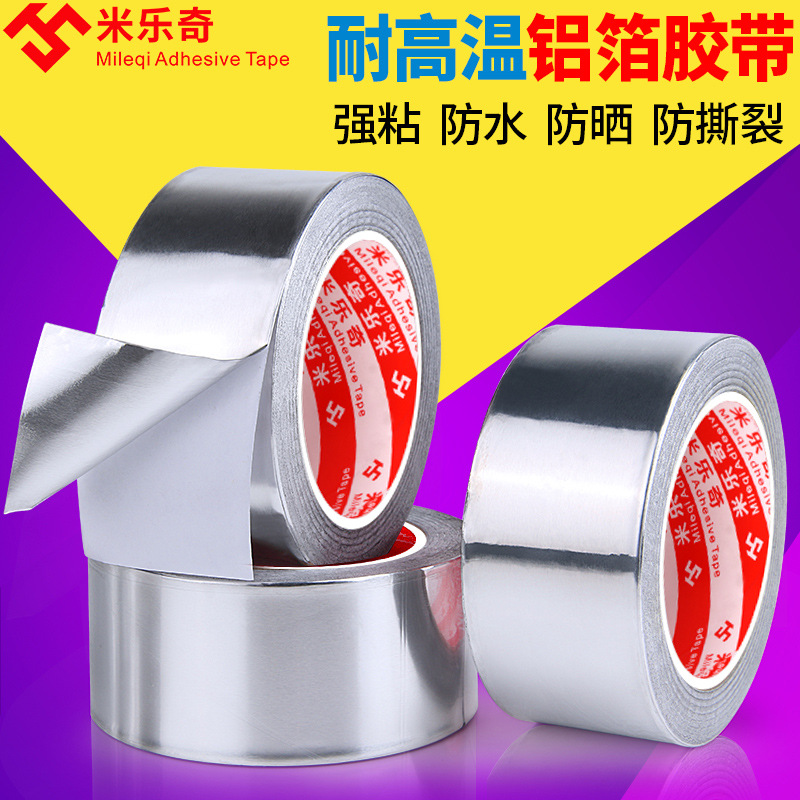 Miloqi Waterproof Aluminum Foil Tape High Temperature Resistant Heat Insulation Range Hood Water Heater Exhaust Pipe Shielding Anti-Interference
