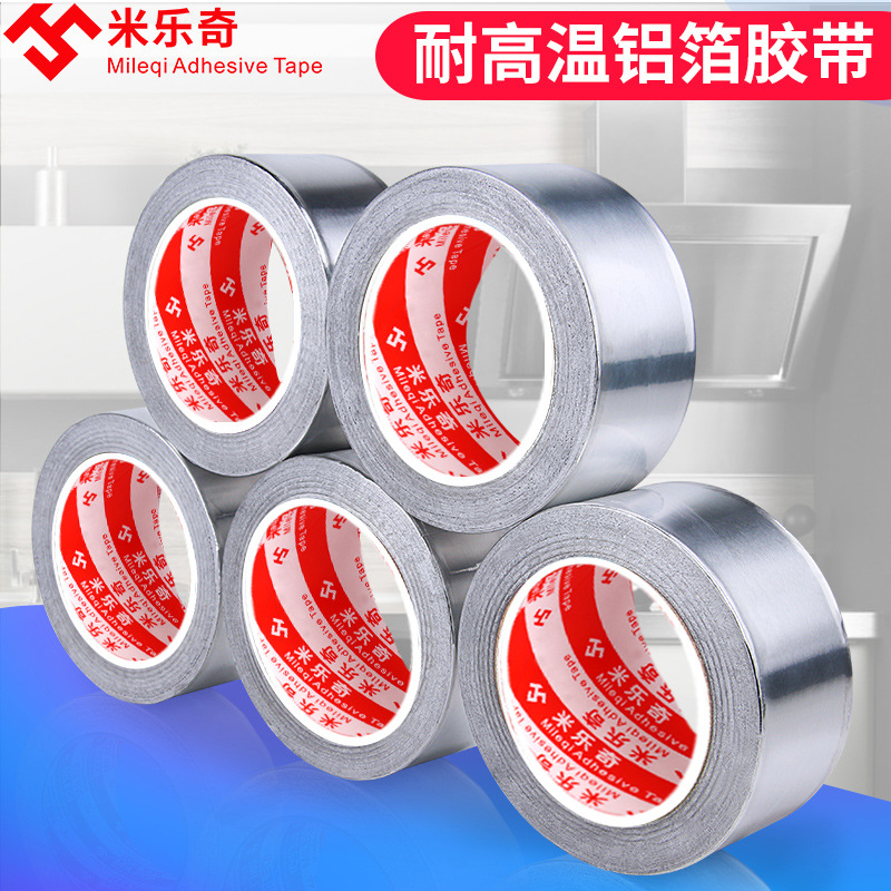Miloqi Waterproof Aluminum Foil Tape High Temperature Resistant Heat Insulation Range Hood Water Heater Exhaust Pipe Shielding Anti-Interference
