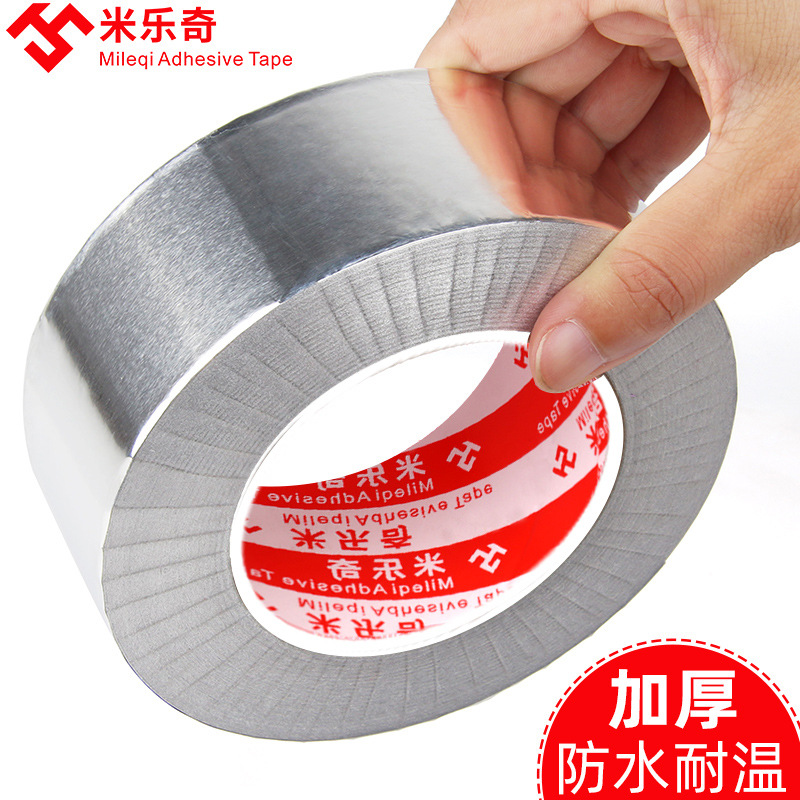Miloqi Waterproof Aluminum Foil Tape High Temperature Resistant Heat Insulation Range Hood Water Heater Exhaust Pipe Shielding Anti-Interference