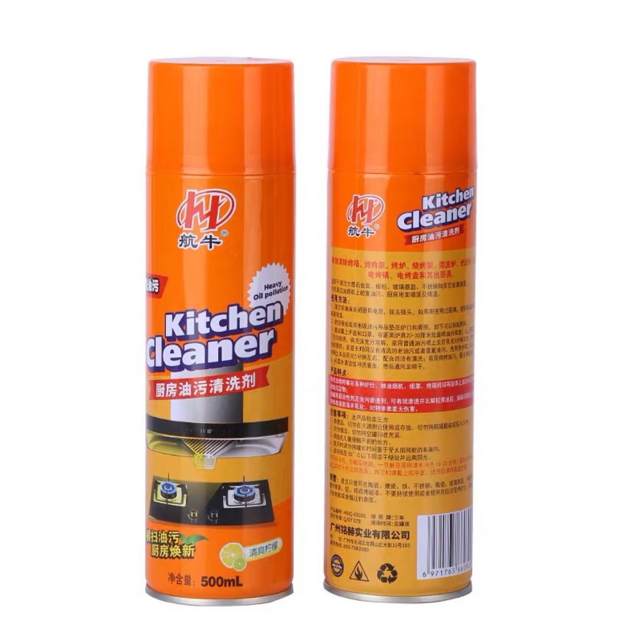 Kitchen Foamed Cleaner Powerful Multi-Functional Oil Cleaner Descaling and Washing Oil Smoke Exhaust One Piece Dropshipping