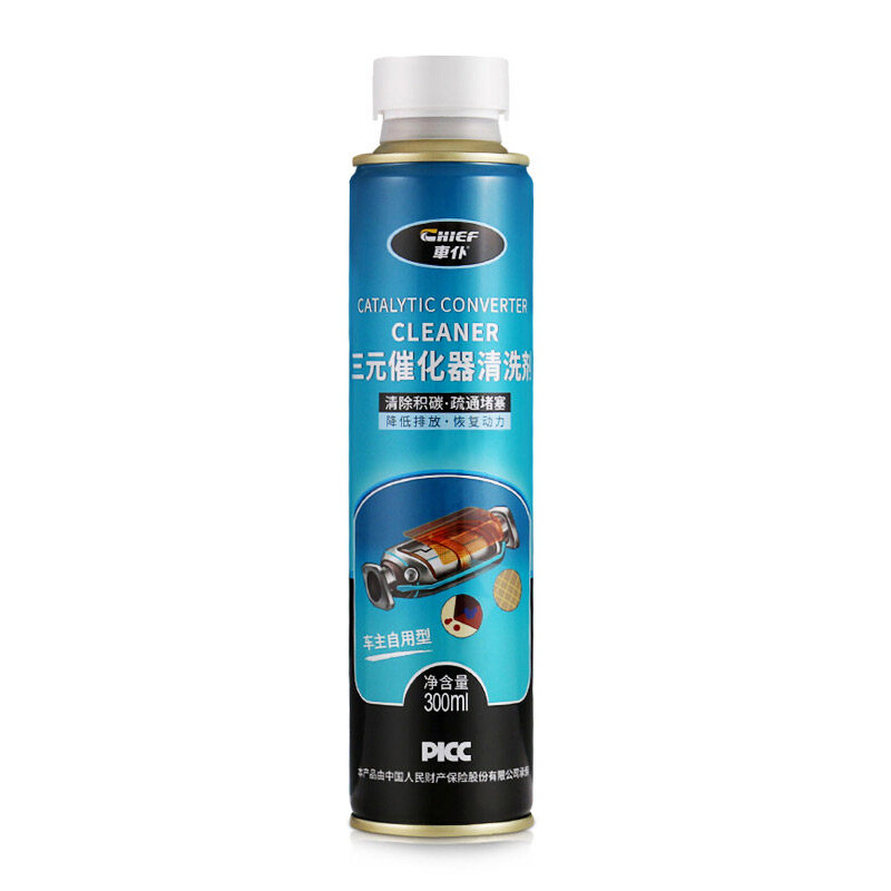Catalyst Cleaning Agent 300ml DisassemblyFree Cleaning Agent Improve Exhaust Nozzle Internal Removing Carbon Buildup