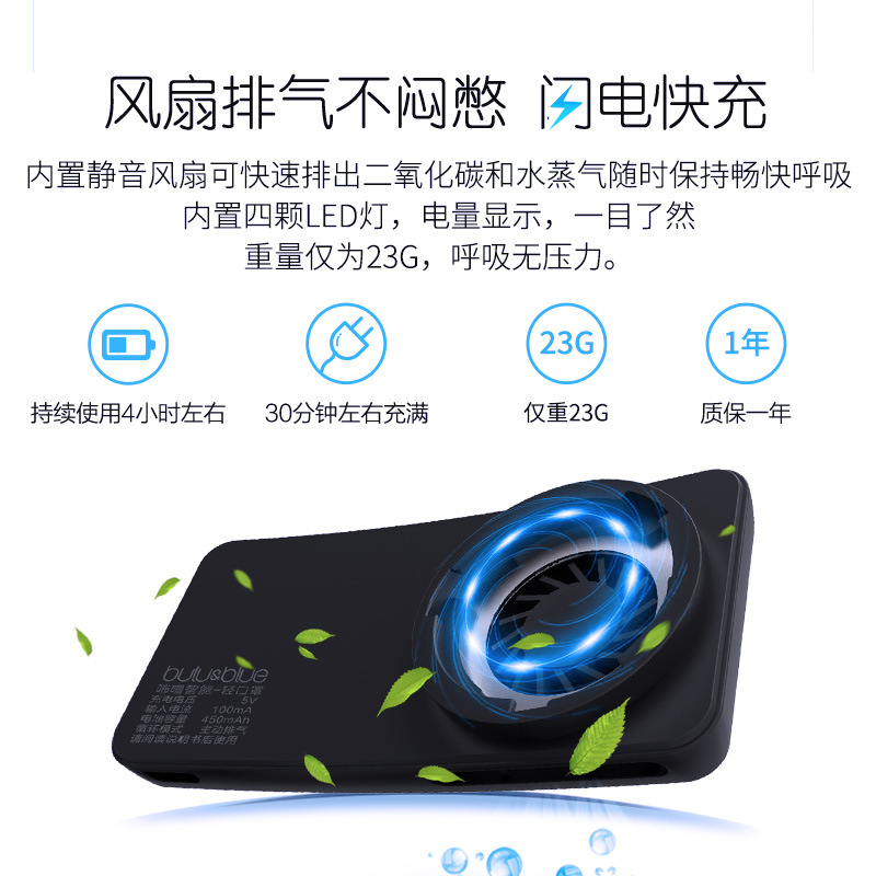 Smart Electric with Fan Mask Anti-Haze Dust Anti-Bacteria Active Exhaust KN95 Fashion Trend