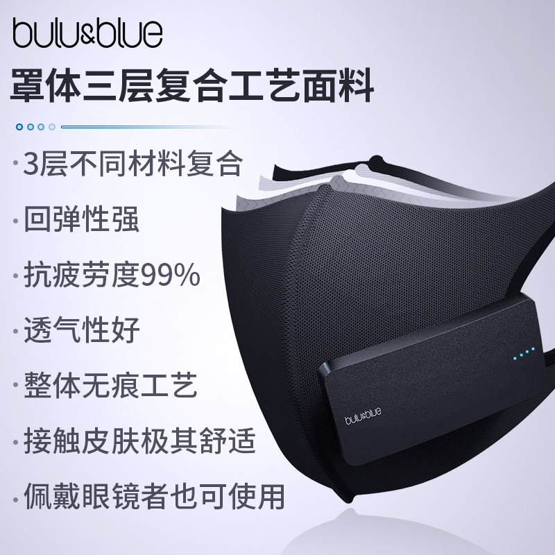Smart Electric with Fan Mask Anti-Haze Dust Anti-Bacteria Active Exhaust KN95 Fashion Trend