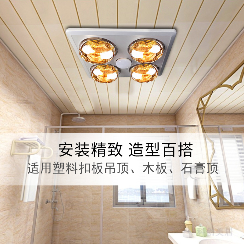 Bath Heater Lamp Heating Bath Bully Lamp Exhaust Lighting Integrated Traditional Bathroom Integrated Ceiling Lamp Bath Heater Heating Lamp