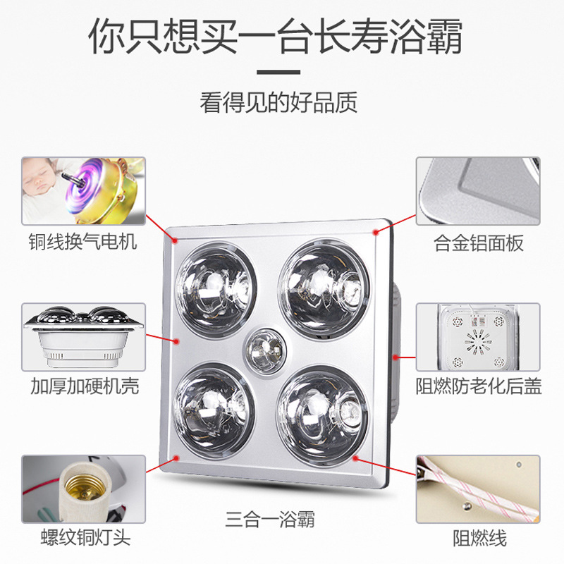 Bath Heater Lamp Heating Bath Bully Lamp Exhaust Lighting Integrated Traditional Bathroom Integrated Ceiling Lamp Bath Heater Heating Lamp