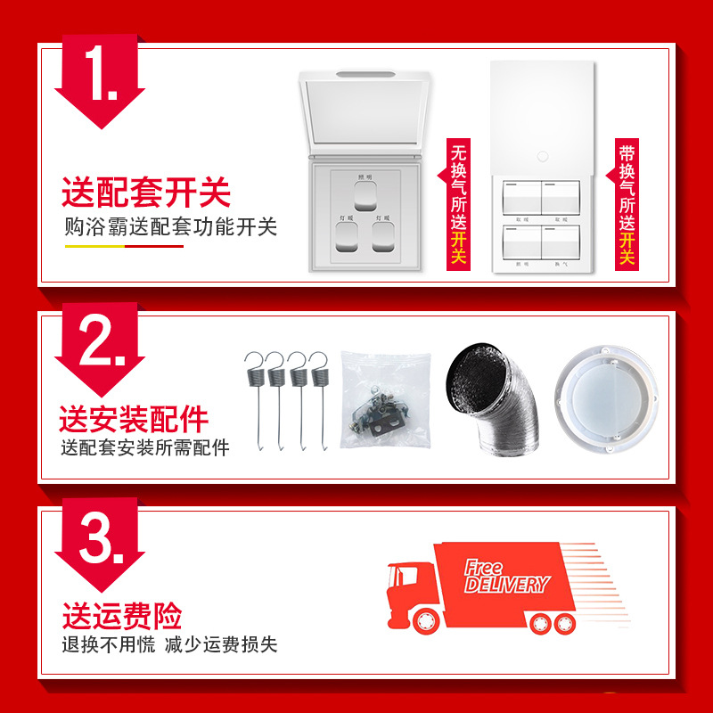 Bath Heater Lamp Heating Bath Bully Lamp Exhaust Lighting Integrated Traditional Bathroom Integrated Ceiling Lamp Bath Heater Heating Lamp
