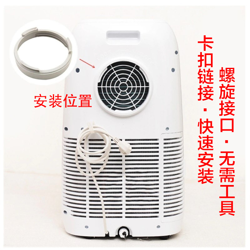 Conditioning Exhaust Pipe Exhaust Pipe Heat Exhausting Tube round Interface Straight Diameter 15cm Fresh Air Connector