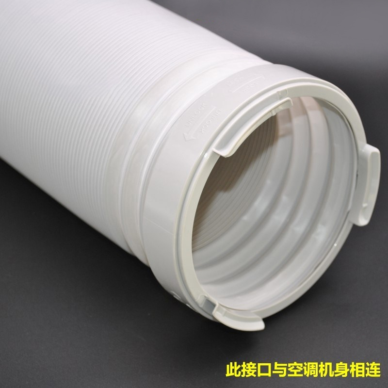 Conditioning Exhaust Pipe Exhaust Pipe Heat Exhausting Tube round Interface Straight Diameter 15cm Fresh Air Connector