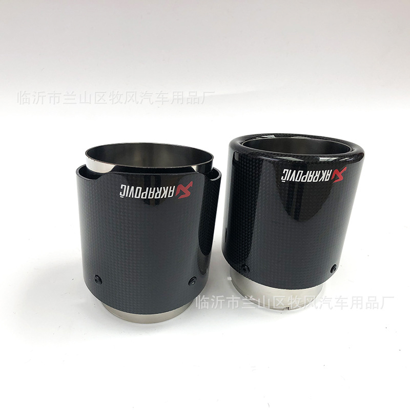 Suitable for Land Rover Special 80-101 Carbon Fiber Car Exhaust Pipe 74-79 Scorpio AK Exhaust Pipe Tail Hood