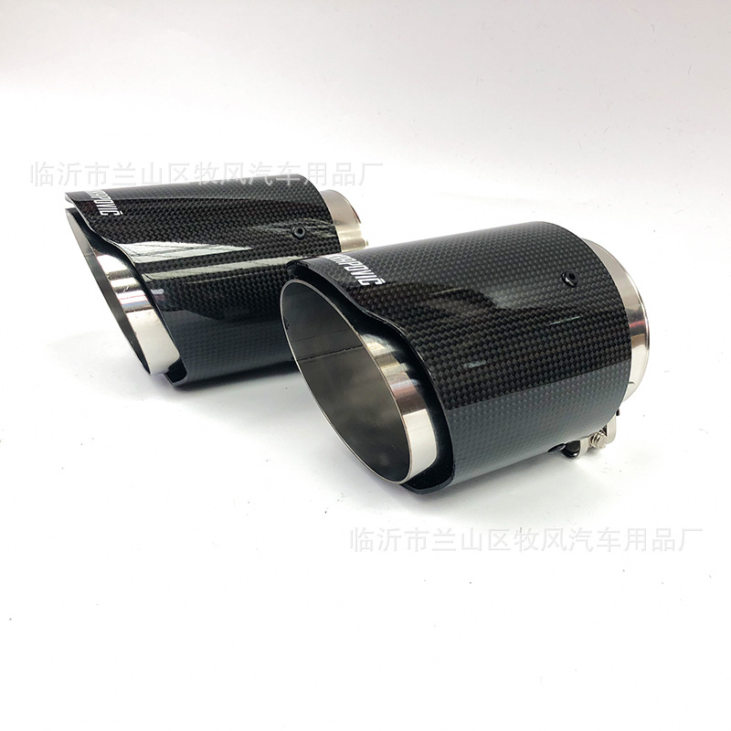 Suitable for Land Rover Special 80-101 Carbon Fiber Car Exhaust Pipe 74-79 Scorpio AK Exhaust Pipe Tail Hood