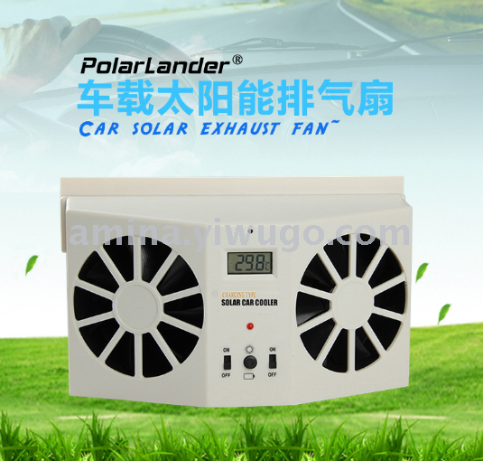 New solar car ventilator/dual vents on-board exhaust fan/solar car cooler/gill