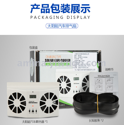 New solar car ventilator/dual vents on-board exhaust fan/solar car cooler/gill