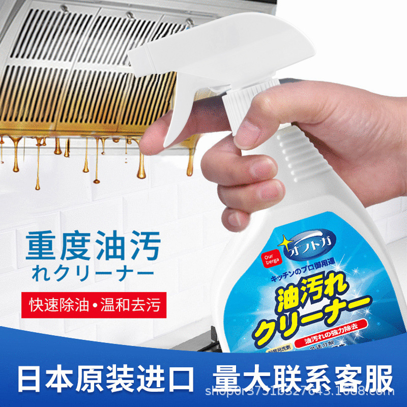 Japanese Smoke Exhaust Ventilator Cleaner Kitchen Heavy Oil Stain Strong Decontamination Foamed Cleaner