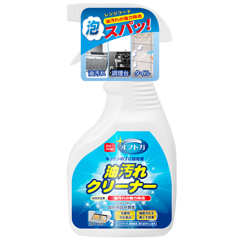 Japanese Smoke Exhaust Ventilator Cleaner Kitchen Heavy Oil Stain Strong Decontamination Foamed Cleaner