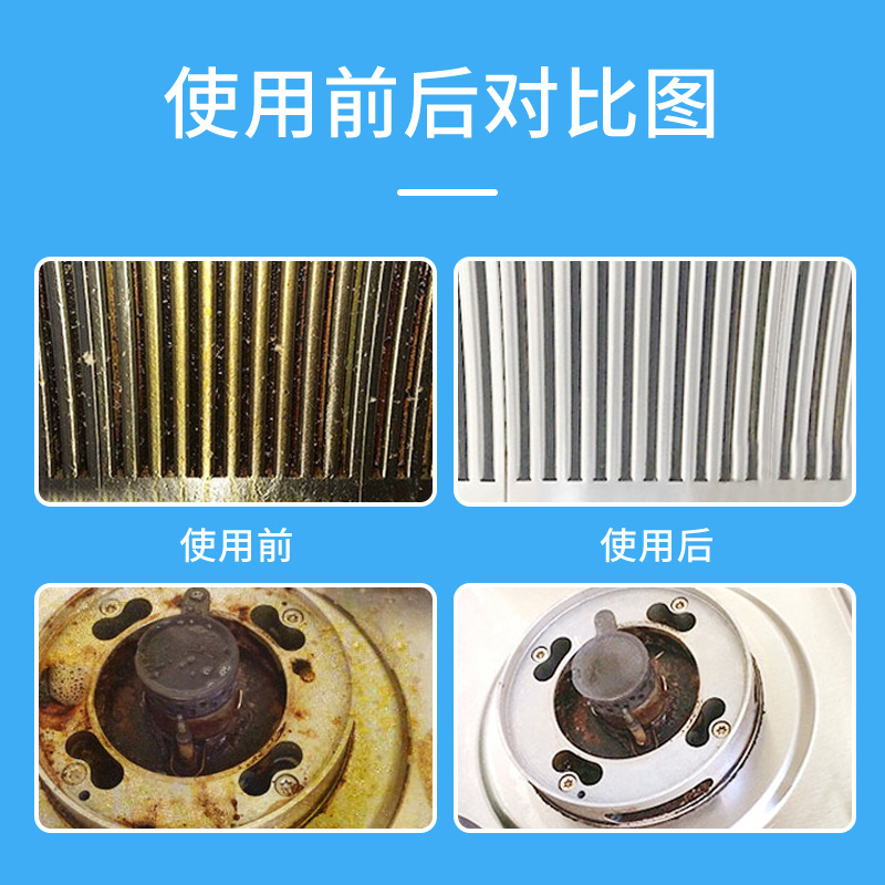 Japanese Smoke Exhaust Ventilator Cleaner Kitchen Heavy Oil Stain Strong Decontamination Foamed Cleaner