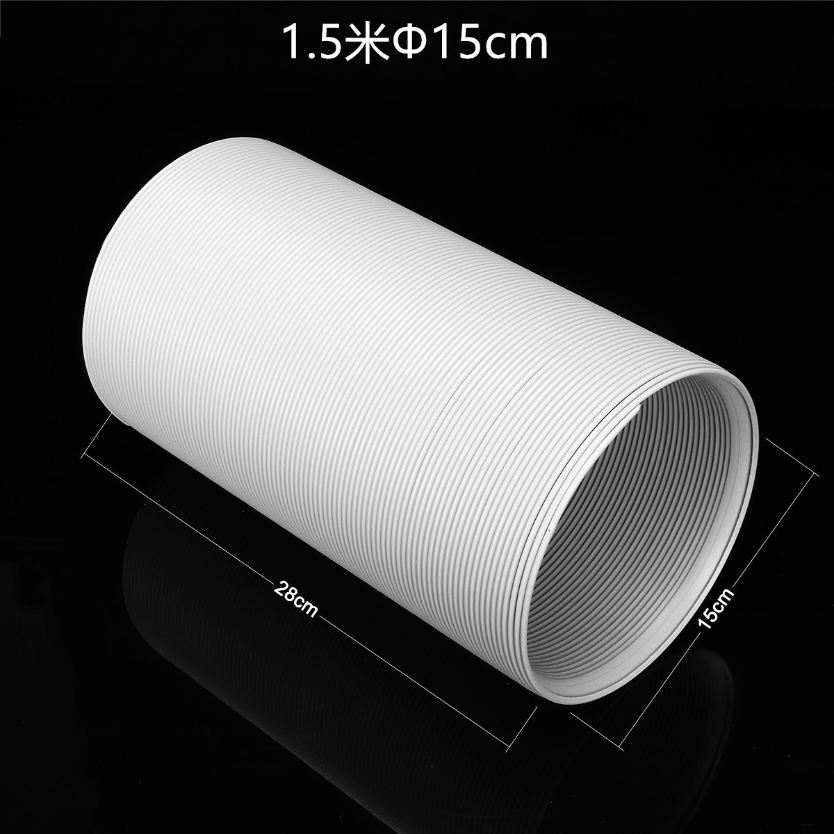 Universal Mobile Air Conditioner Exhaust Duct Exhaust Pipe Telescopic Heat Exhausting Tube Pp Steel Wire Pipe Diameter 15cm13cm