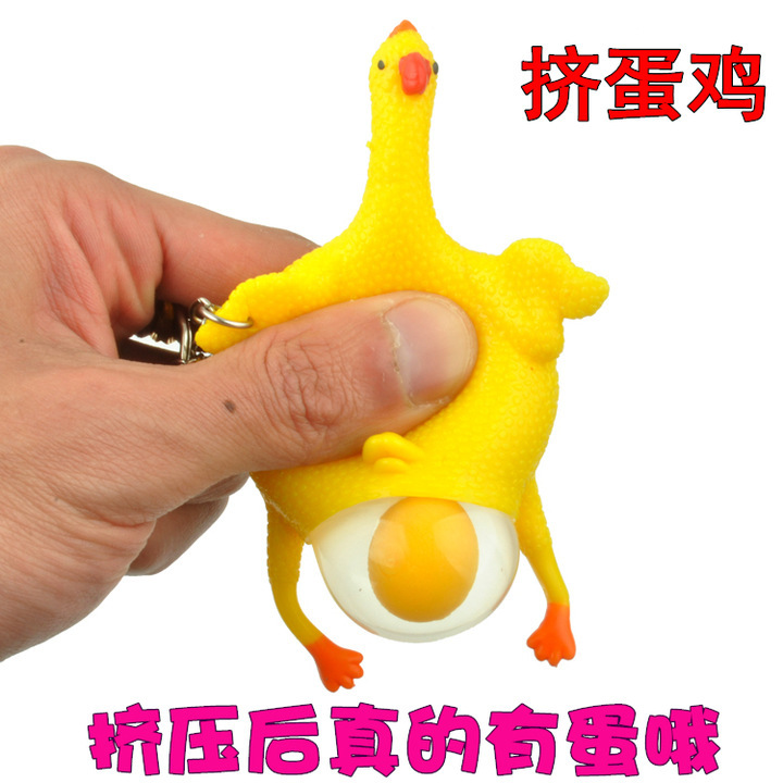 Creative Toys Funny Drain Chicken Keychain Squeeze Laying Hen Spoof Laying Hen Exhaust Pressure Relief Trimming Factory Direct Sales