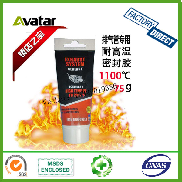 Card Pack Visbella Car Exhaust System Pipe Repair Cement Sealer