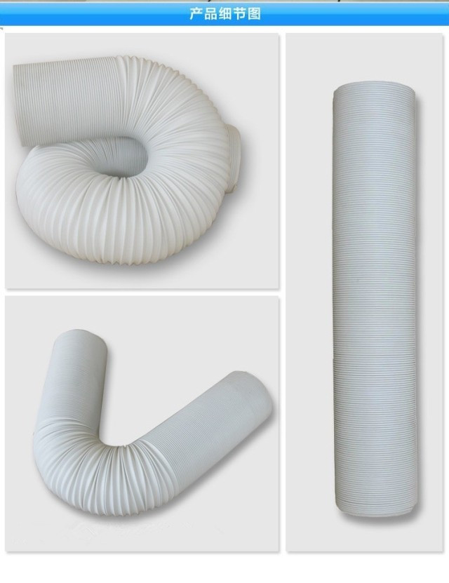 15cm13cm Mobile Air Conditioning Exhaust Pipe Heat Exhausting Tube Air Duct Greemei TCL Retractable with Wire Ring
