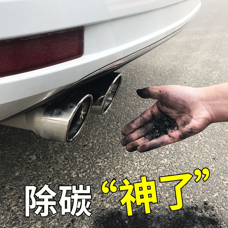 Car Three-Way Catalytic Cleaning Agent Carburetor Throttle Gate Engine Internal Cleaning Exhaust Removing Carbon Buildup Supplies