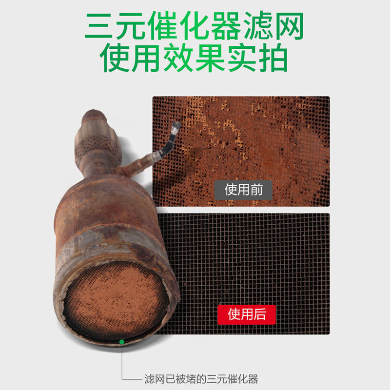Car Three-Way Catalytic Cleaning Agent Carburetor Throttle Gate Engine Internal Cleaning Exhaust Removing Carbon Buildup Supplies
