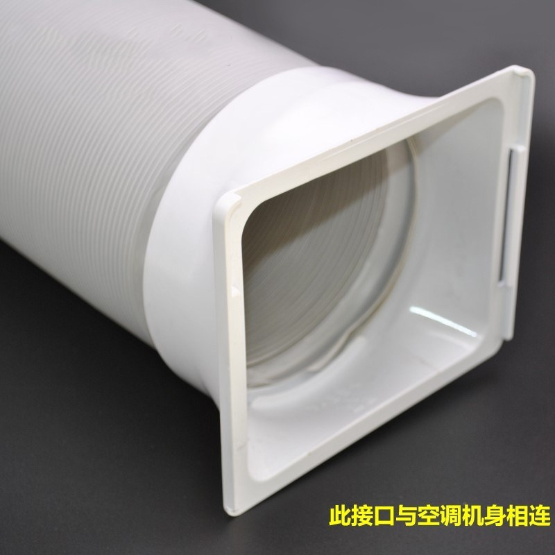 Exhaust Pipe Flat Mouth Interface Duckbill Square Interface round Interface Straight Diameter 15cm Connector