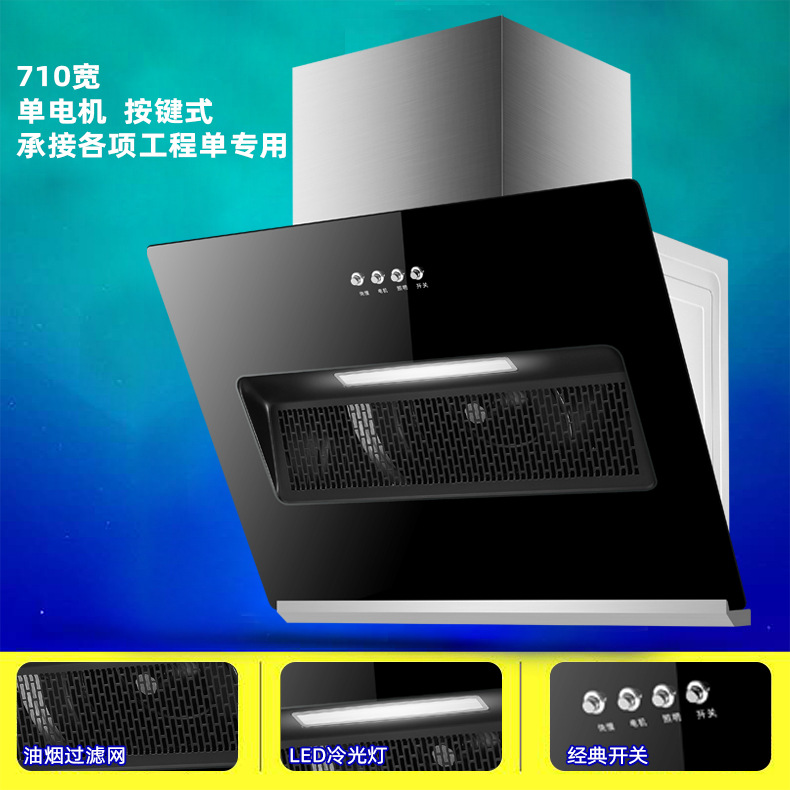Factory Sales Range Hood Household Kitchen Smart Appliances Exhaust Hood Automatic Hot Cleaning Side Exhaust Hood